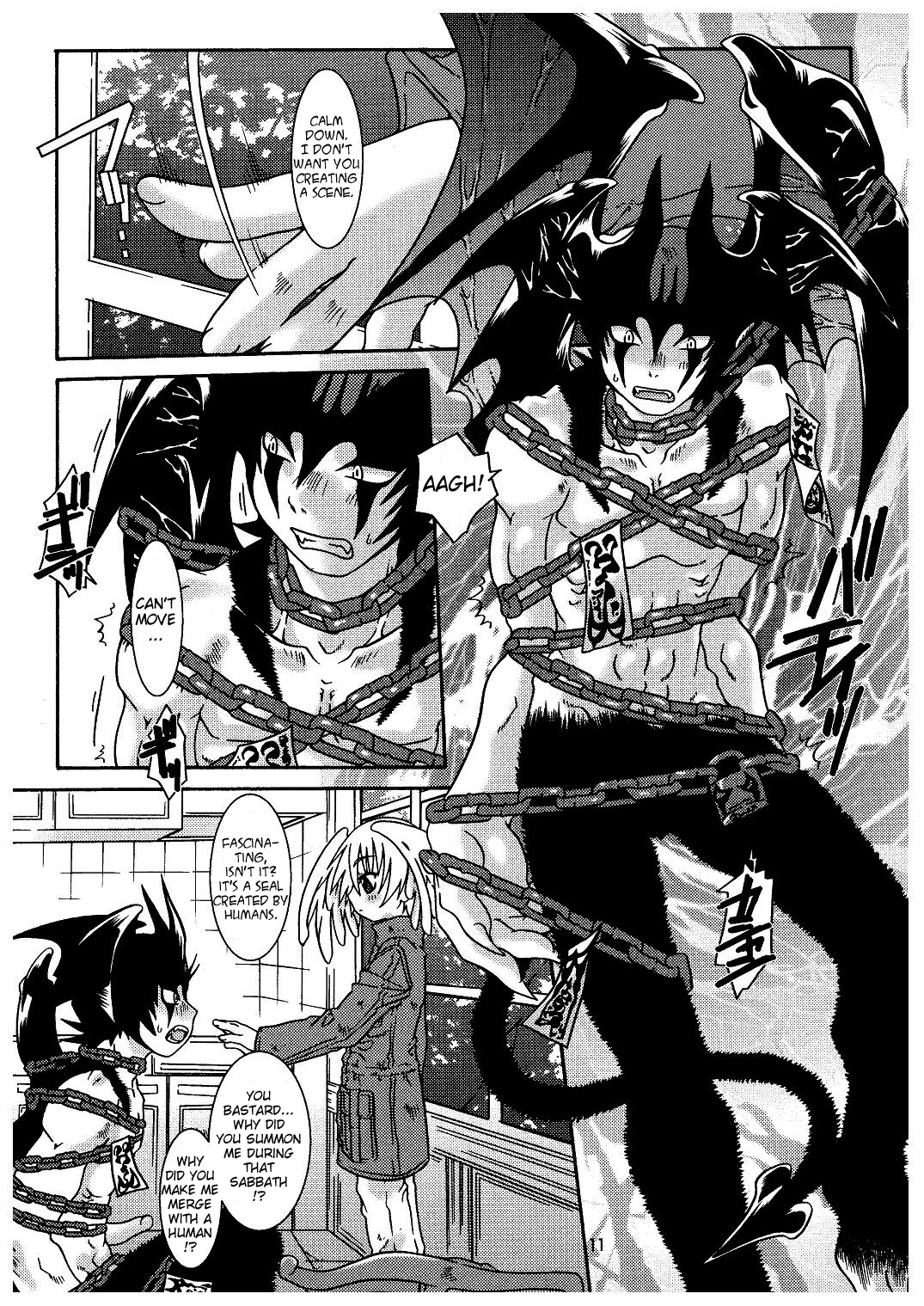 (サンクリ26) [Luciferhood (有頂天)] 黄金の林檎 (デビルマン) [英訳]