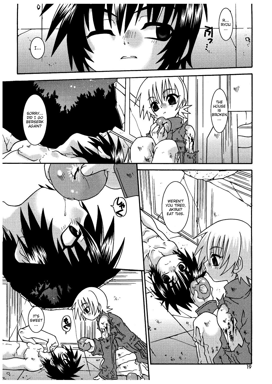 (サンクリ26) [Luciferhood (有頂天)] 黄金の林檎 (デビルマン) [英訳]