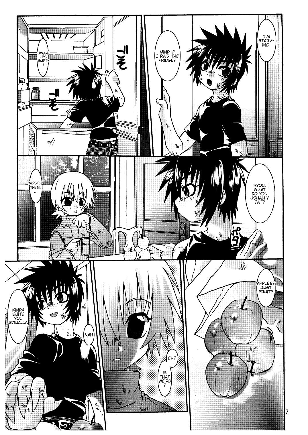 (サンクリ26) [Luciferhood (有頂天)] 黄金の林檎 (デビルマン) [英訳]