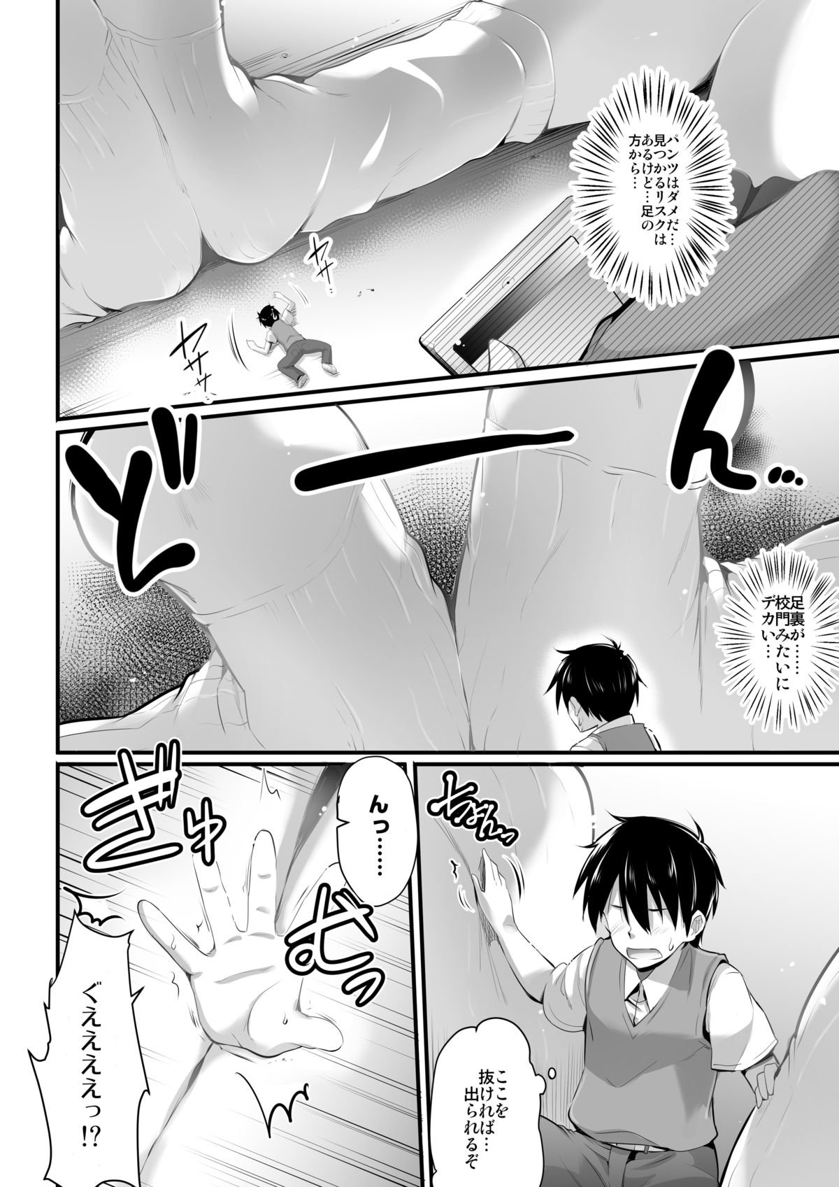 [I-Raf-you] マイクローンマガジン25 [DL版]