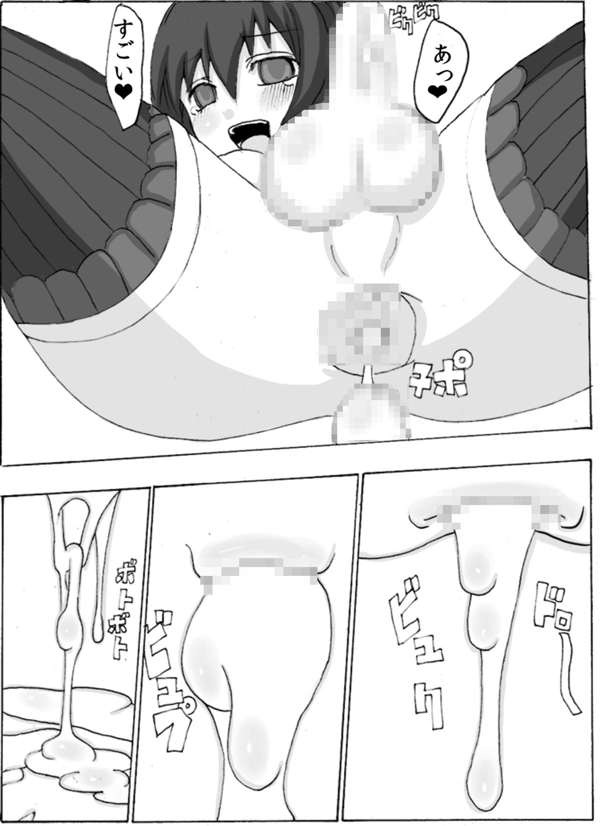 [guiltychain (葵じゅん)] 男装備がださいから (モンスターハンター) [DL版]