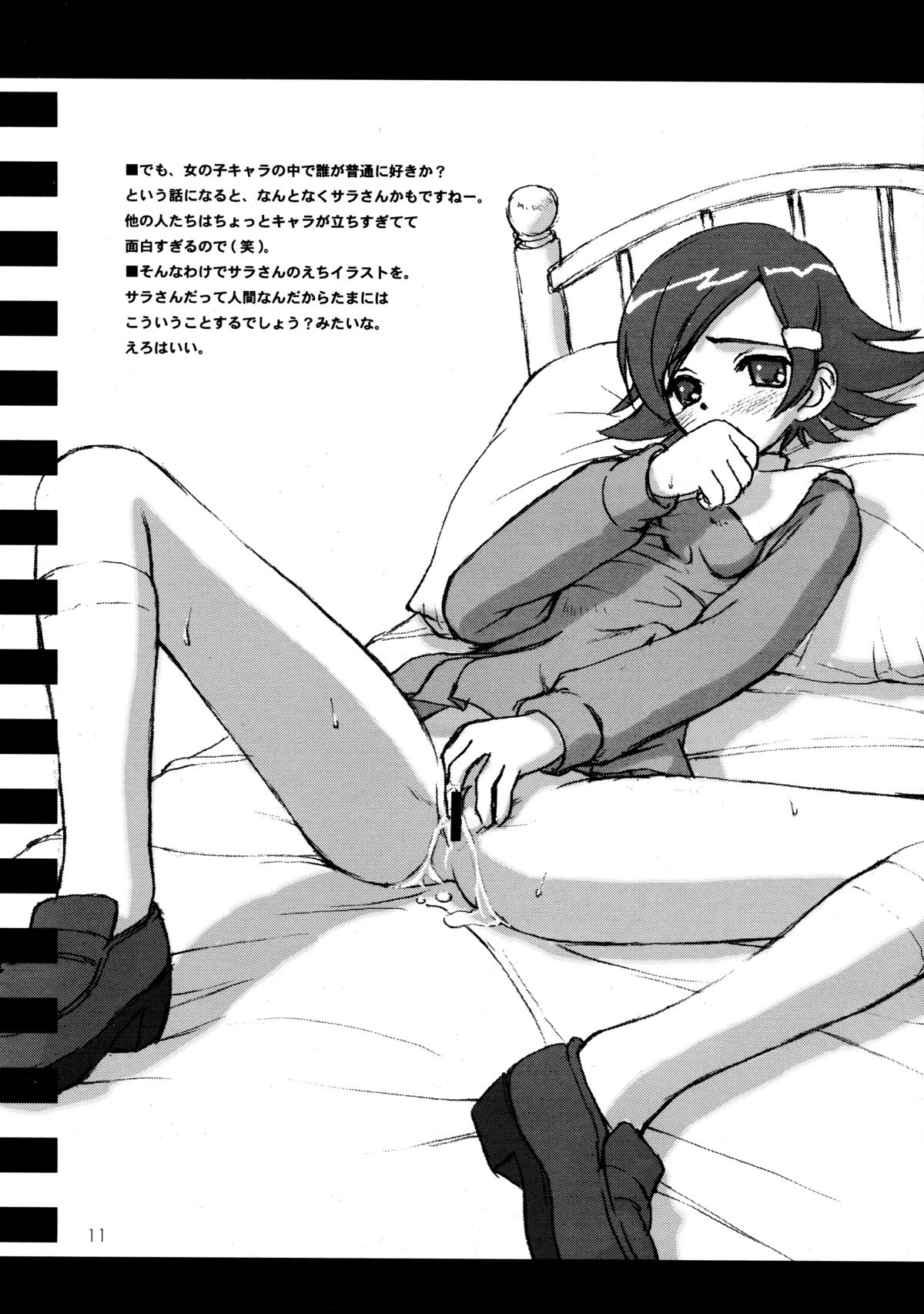 (C63) [Cu-little2 (べてぃ, まぎぃ)] CULITTLE POKOTSUN くりとるりとるらくがきぼん (よろず)