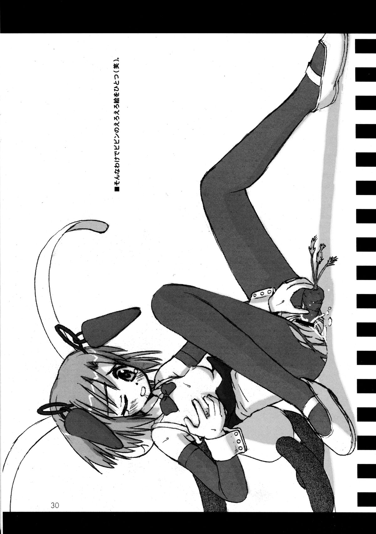 (C63) [Cu-little2 (べてぃ, まぎぃ)] CULITTLE POKOTSUN くりとるりとるらくがきぼん (よろず)