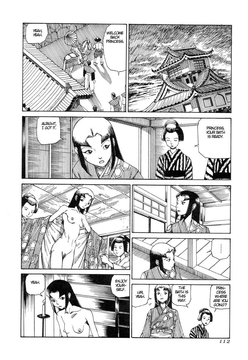 [駕籠真太郎] 殺殺草紙 [英訳]