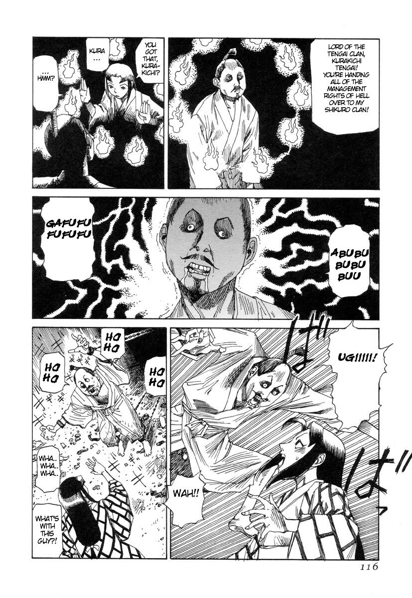 [駕籠真太郎] 殺殺草紙 [英訳]