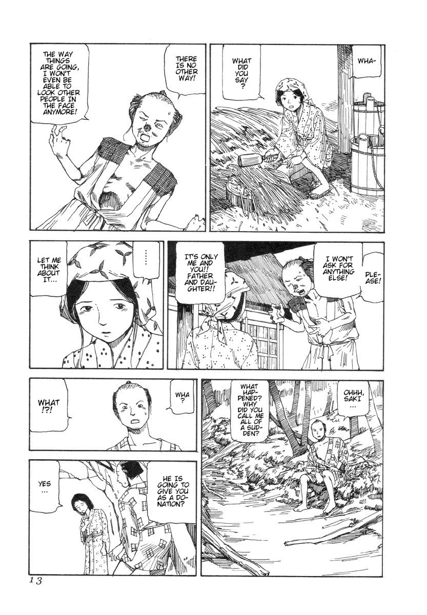 [駕籠真太郎] 殺殺草紙 [英訳]