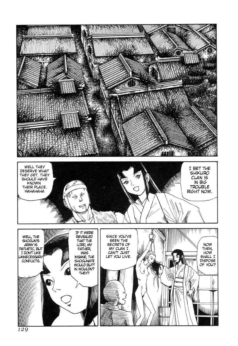 [駕籠真太郎] 殺殺草紙 [英訳]