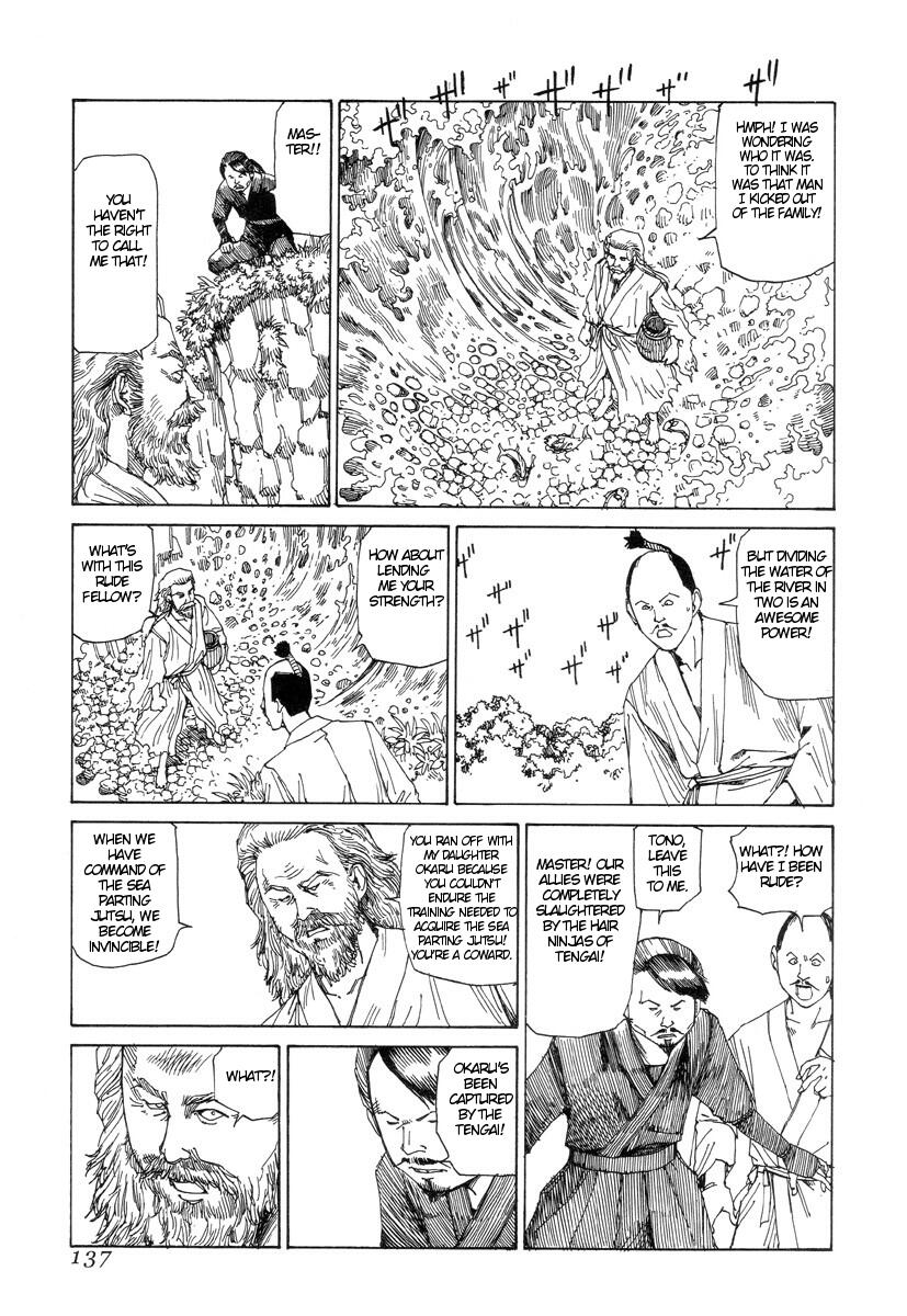 [駕籠真太郎] 殺殺草紙 [英訳]