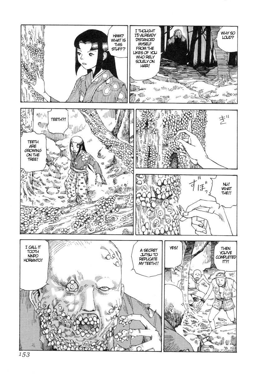 [駕籠真太郎] 殺殺草紙 [英訳]