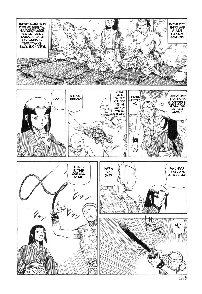[駕籠真太郎] 殺殺草紙 [英訳]