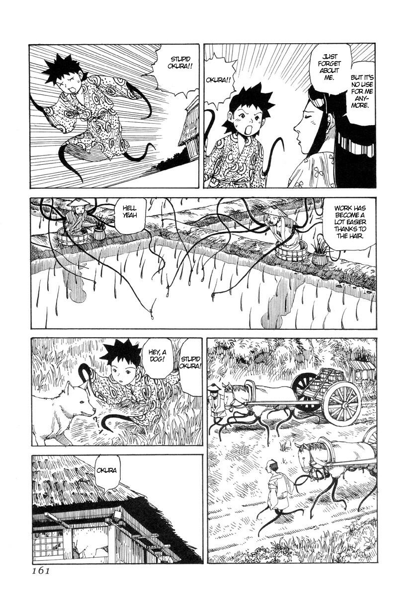 [駕籠真太郎] 殺殺草紙 [英訳]