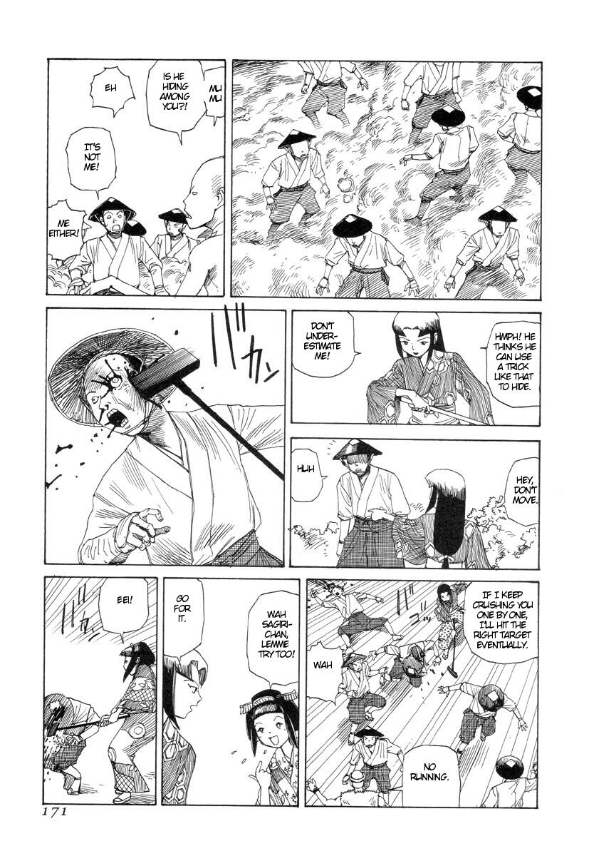 [駕籠真太郎] 殺殺草紙 [英訳]