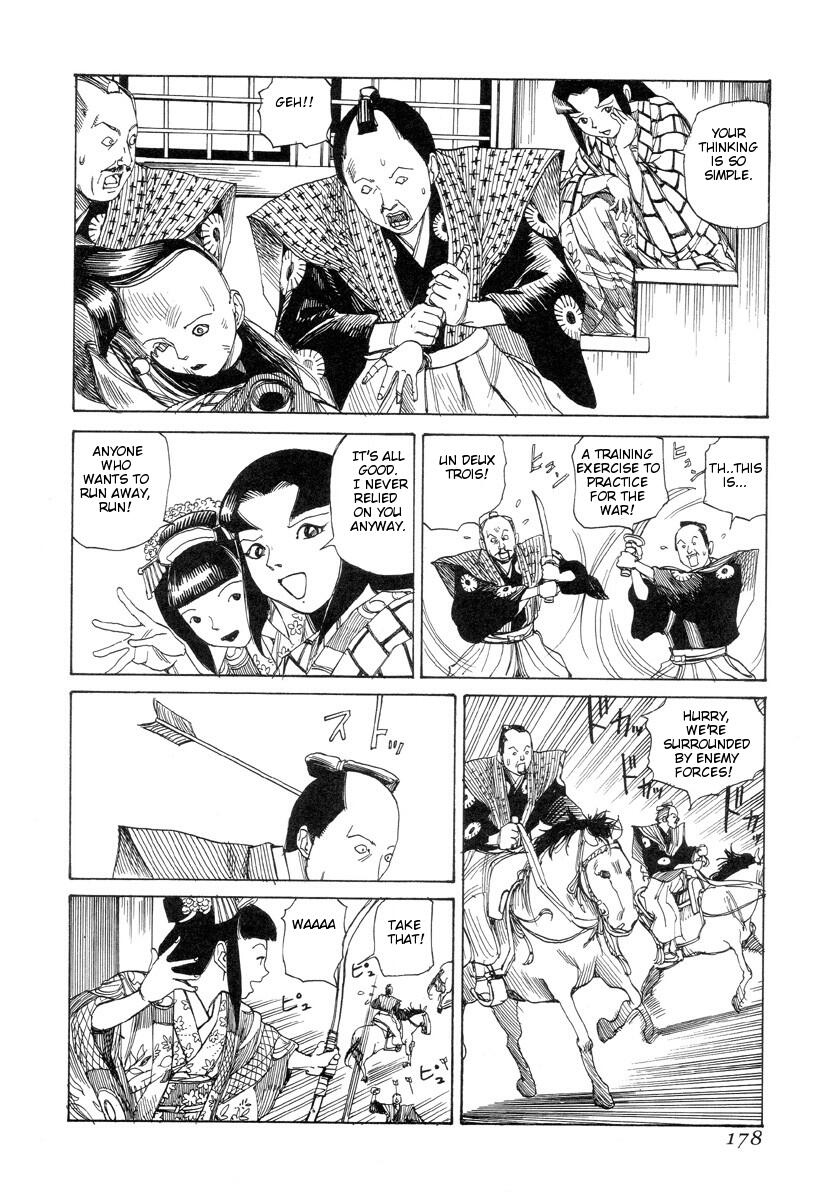 [駕籠真太郎] 殺殺草紙 [英訳]