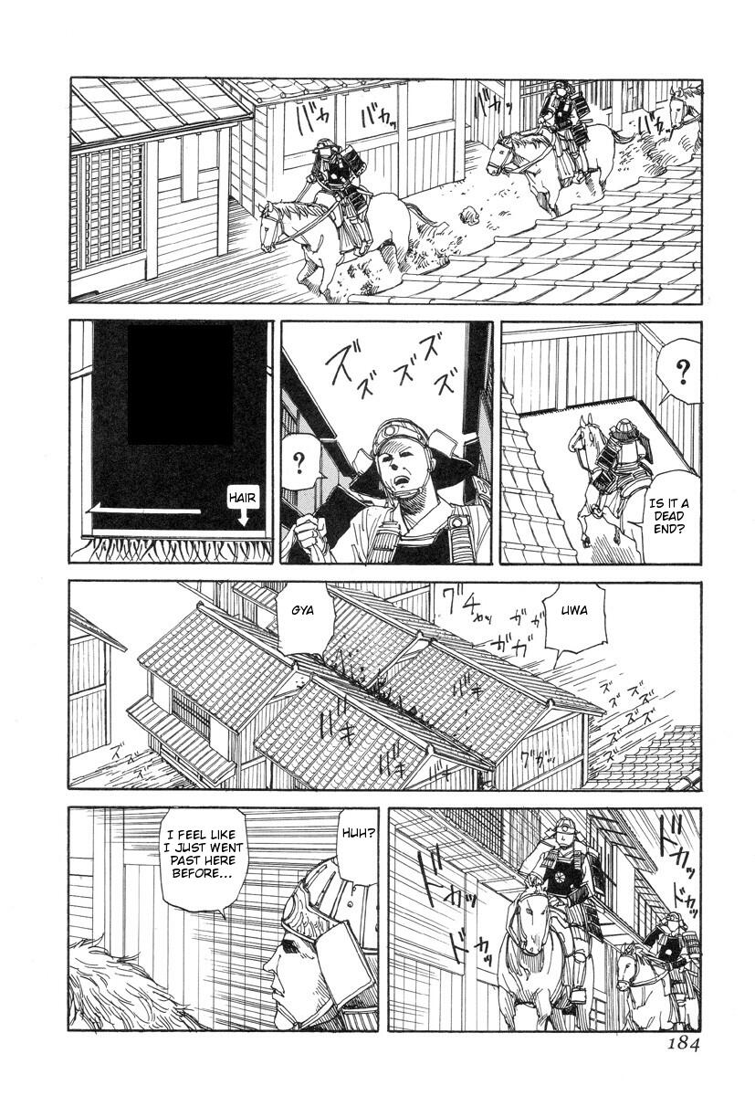 [駕籠真太郎] 殺殺草紙 [英訳]