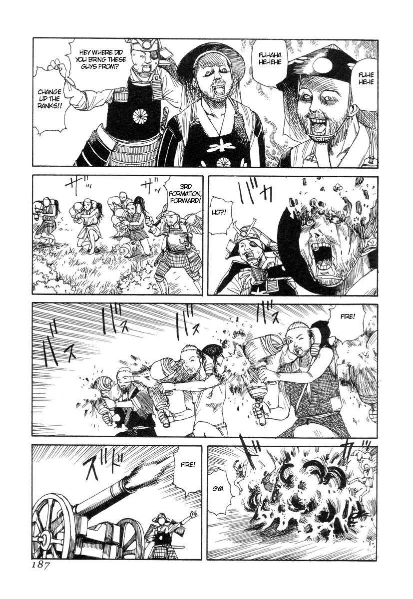 [駕籠真太郎] 殺殺草紙 [英訳]