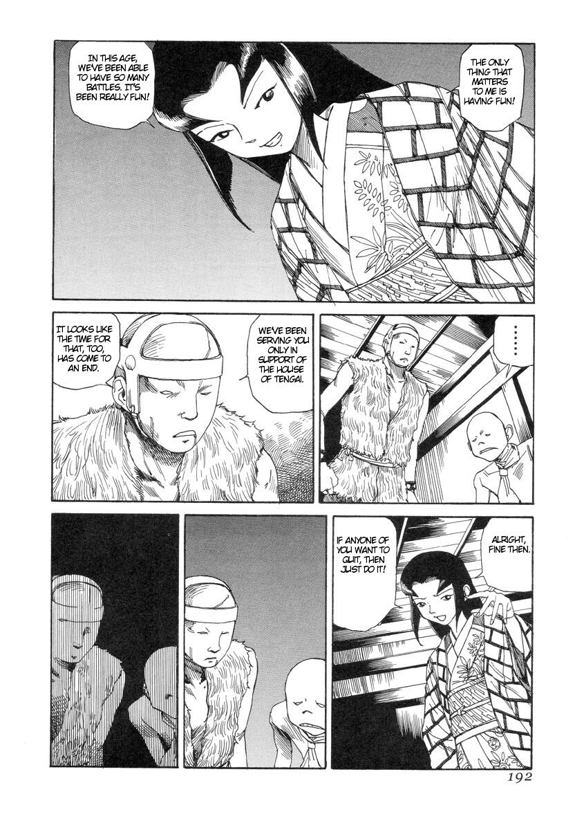[駕籠真太郎] 殺殺草紙 [英訳]