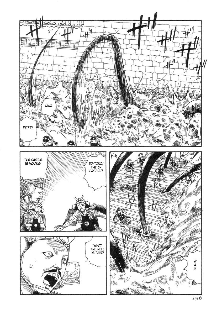 [駕籠真太郎] 殺殺草紙 [英訳]