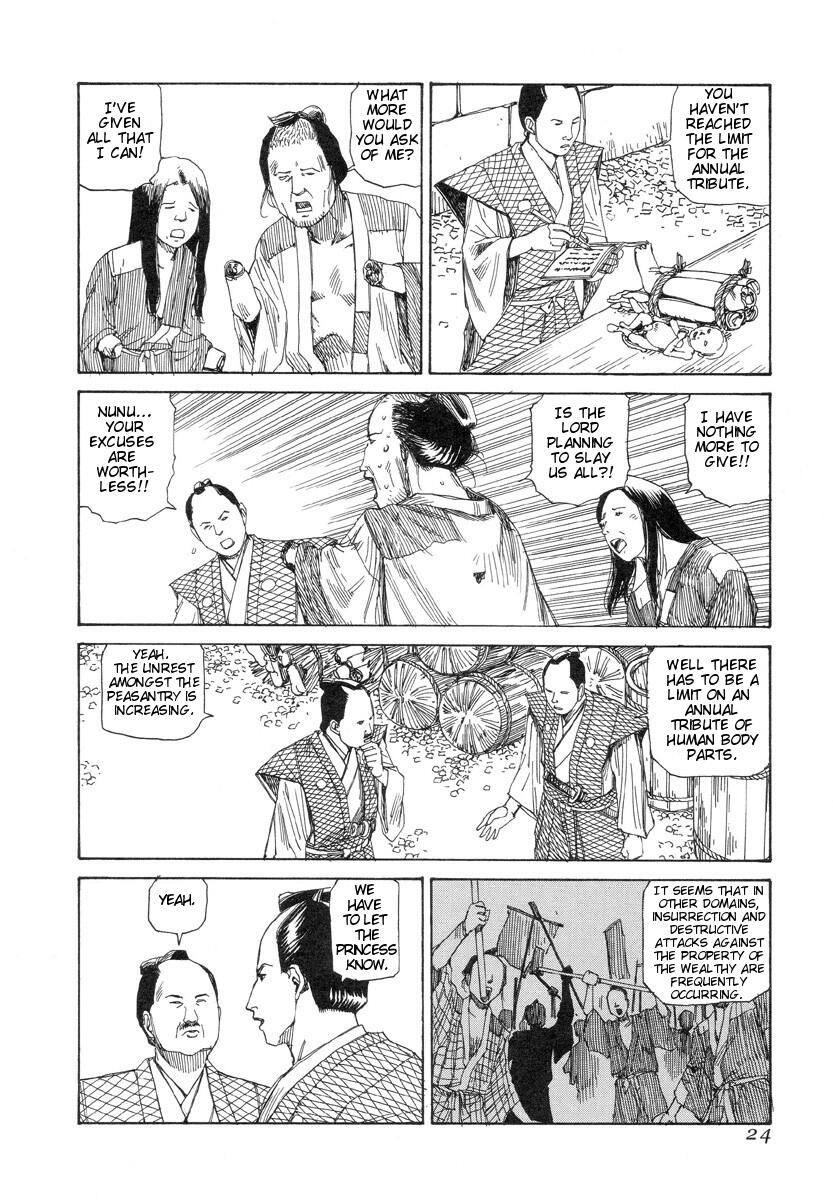 [駕籠真太郎] 殺殺草紙 [英訳]