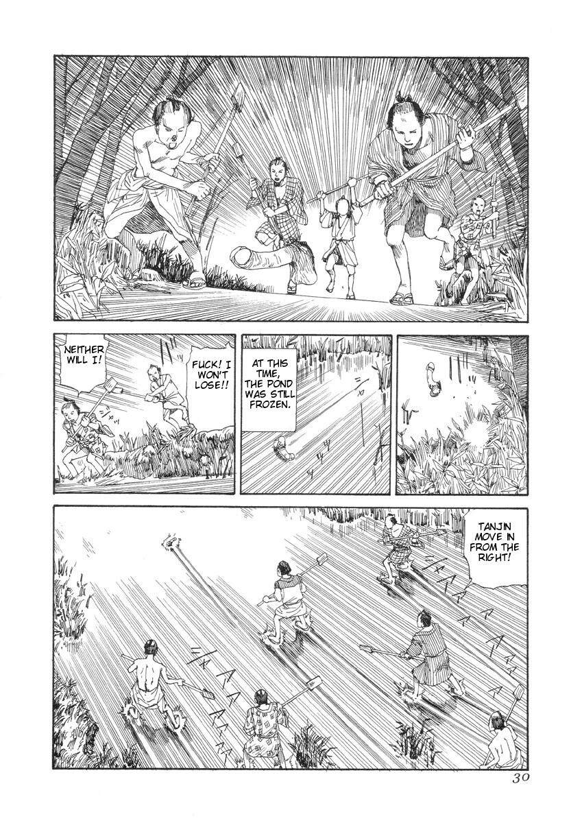 [駕籠真太郎] 殺殺草紙 [英訳]