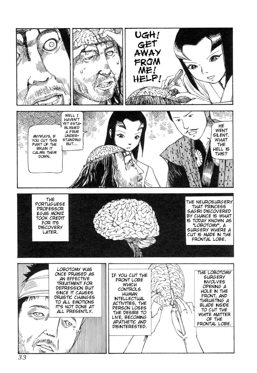 [駕籠真太郎] 殺殺草紙 [英訳]