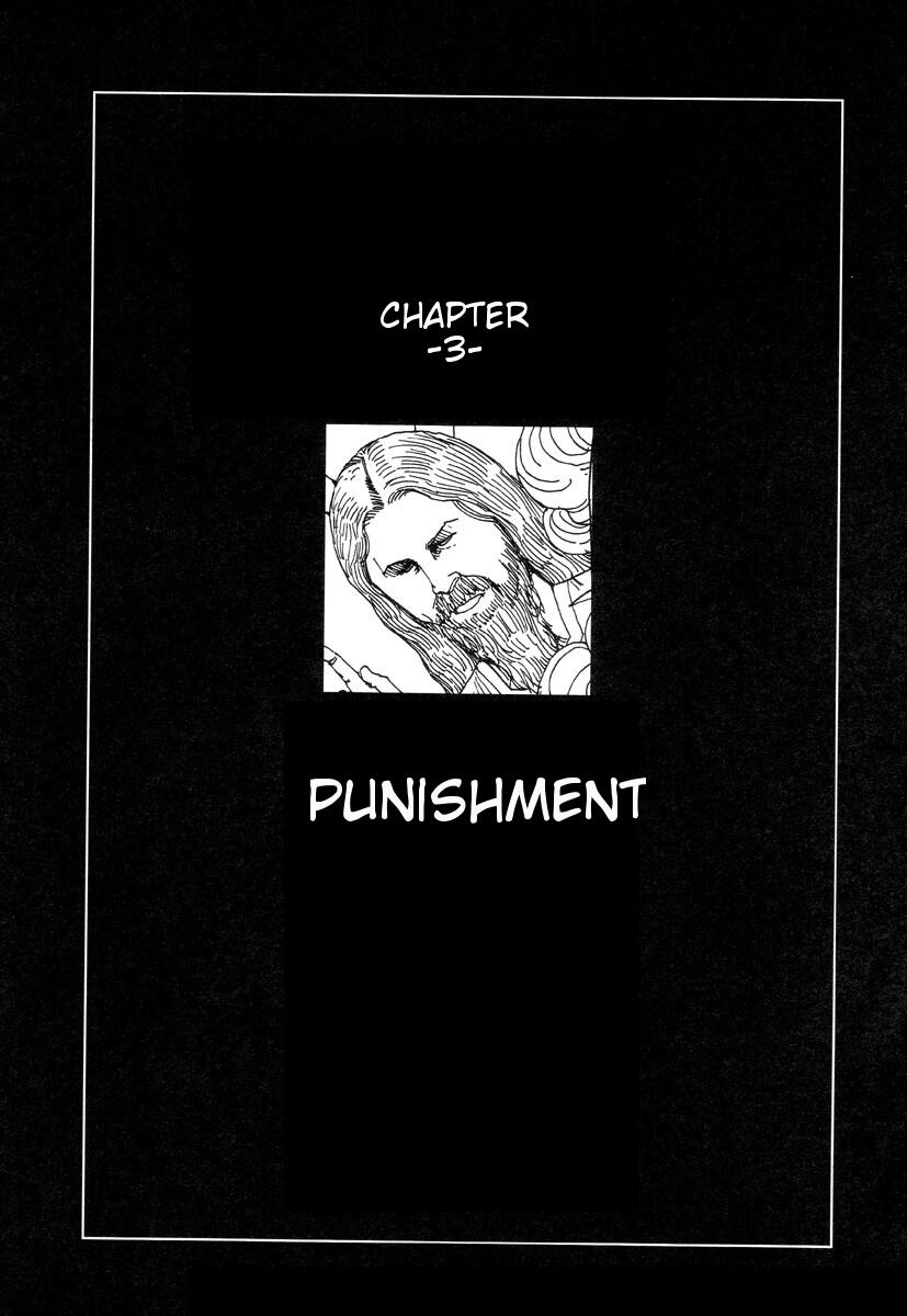 [駕籠真太郎] 殺殺草紙 [英訳]