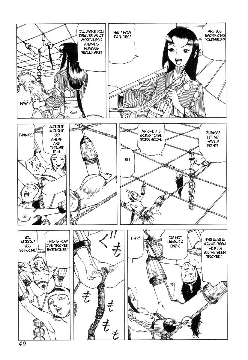 [駕籠真太郎] 殺殺草紙 [英訳]