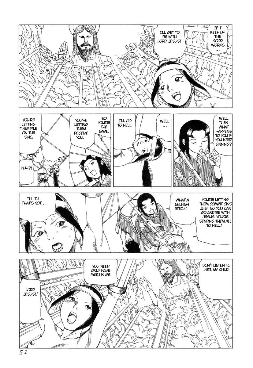 [駕籠真太郎] 殺殺草紙 [英訳]