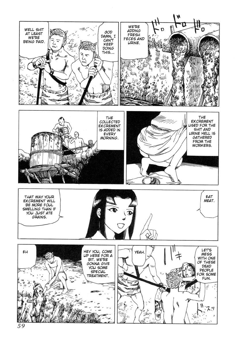 [駕籠真太郎] 殺殺草紙 [英訳]