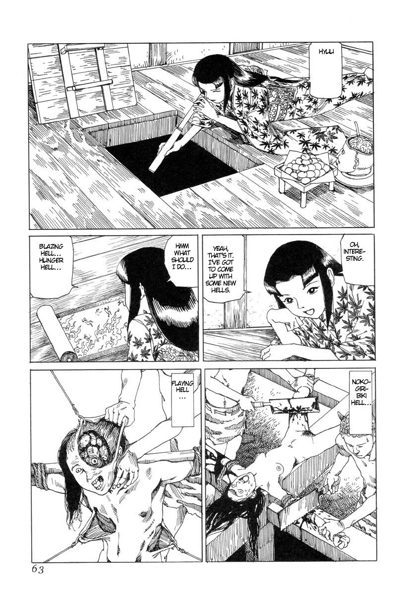 [駕籠真太郎] 殺殺草紙 [英訳]