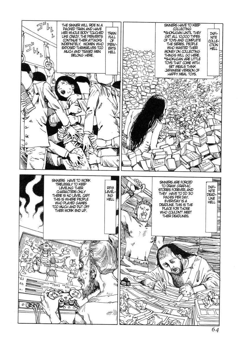 [駕籠真太郎] 殺殺草紙 [英訳]