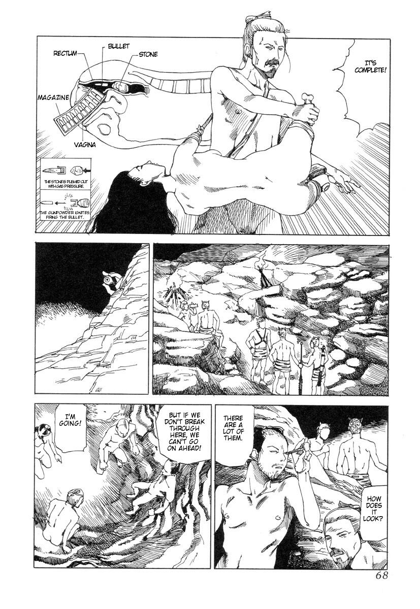 [駕籠真太郎] 殺殺草紙 [英訳]