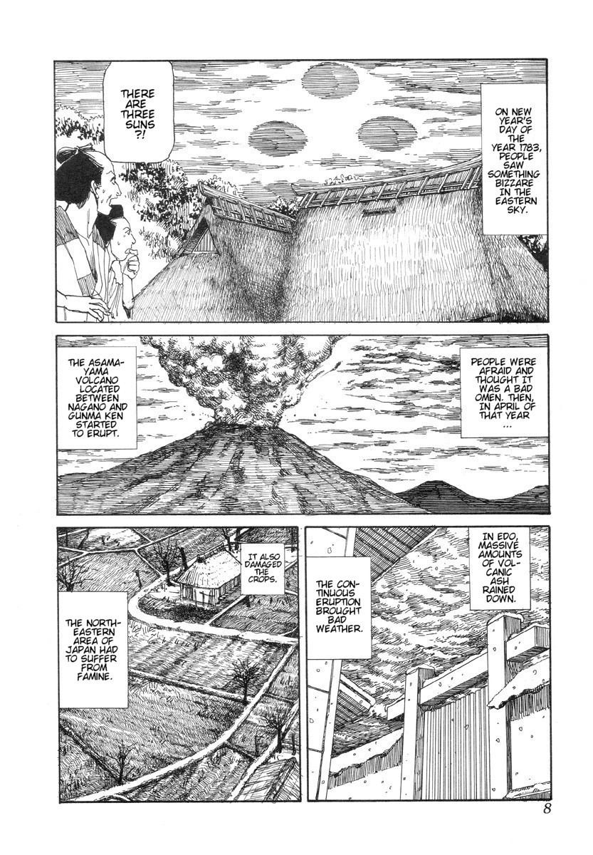 [駕籠真太郎] 殺殺草紙 [英訳]