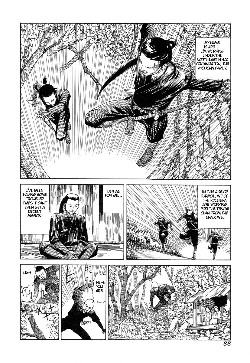 [駕籠真太郎] 殺殺草紙 [英訳]
