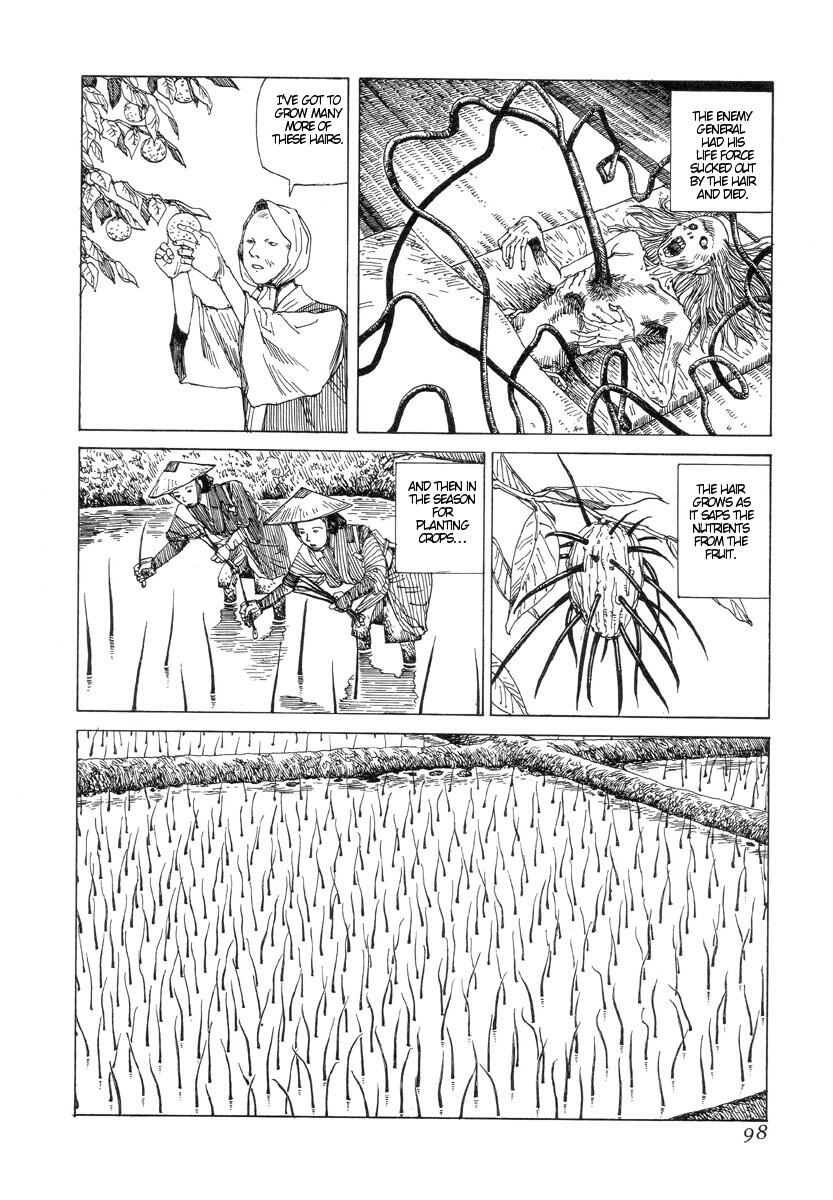 [駕籠真太郎] 殺殺草紙 [英訳]