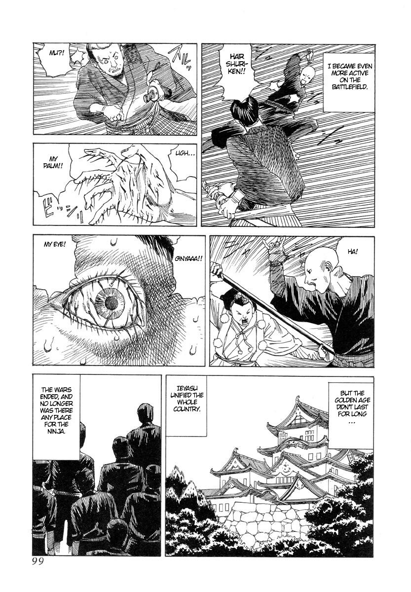 [駕籠真太郎] 殺殺草紙 [英訳]