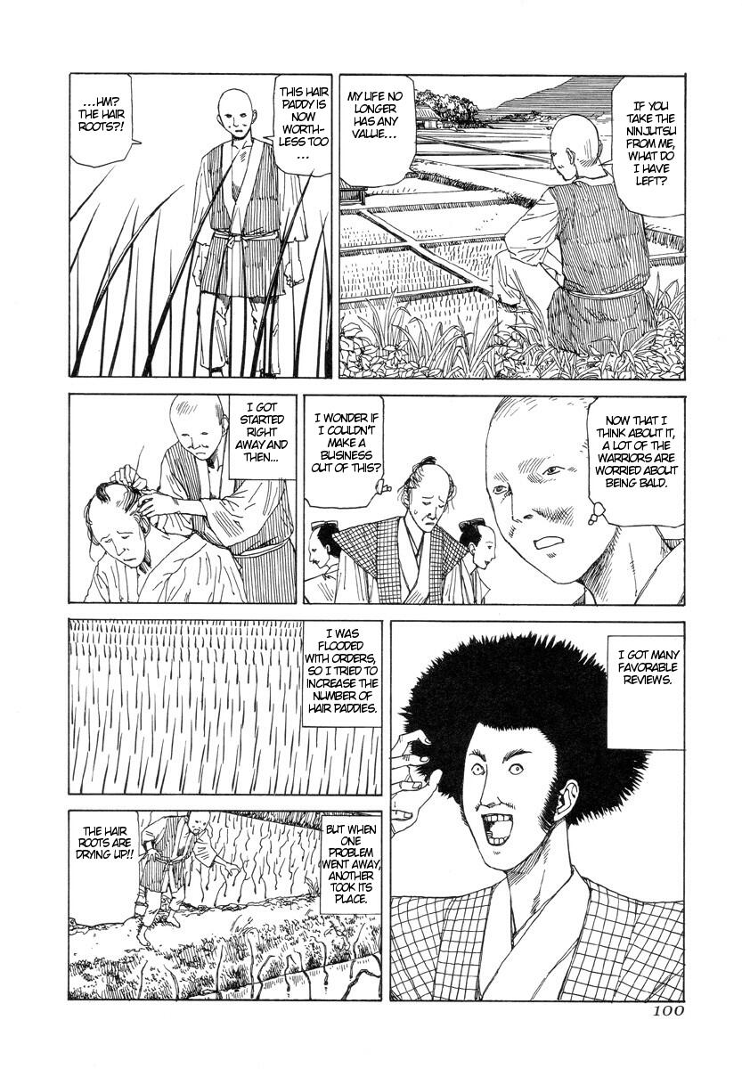 [駕籠真太郎] 殺殺草紙 [英訳]