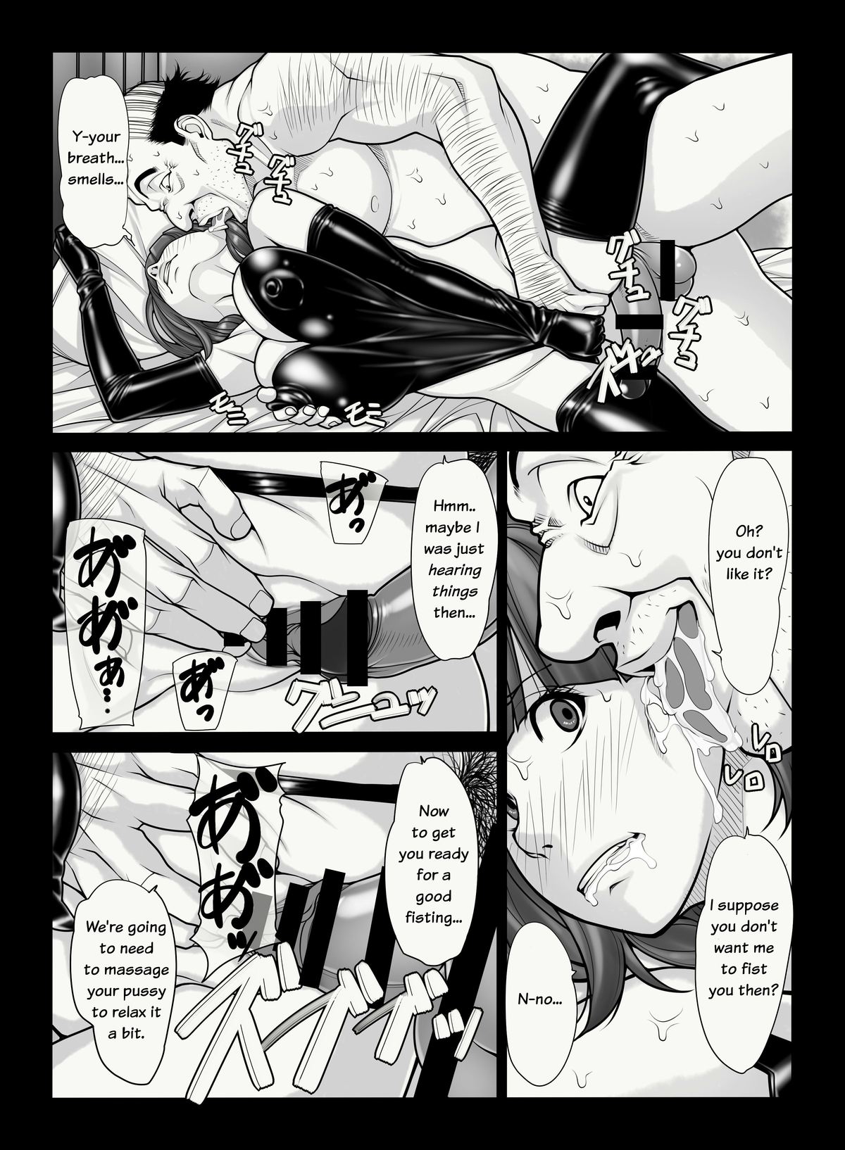 [果物物語 (黒石りんご)] 母憧娘 [英訳] [DL版]