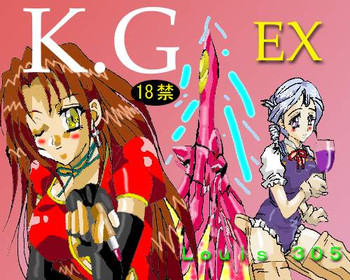 [Louis 305 (そのまさきよ)] KG EX (キディ・グレイド)