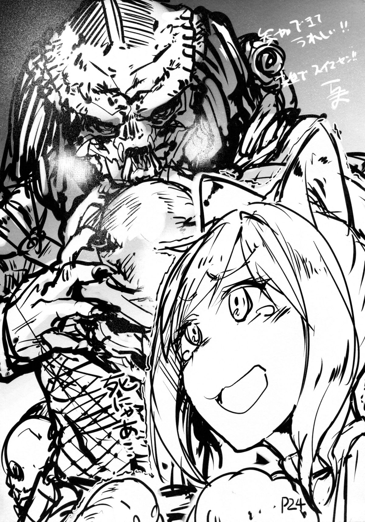 (C87) [ショクヒンテンカブツ (kuen3)] 前川みくVSプレデター (アイドルマスター シンデレラガールズ)