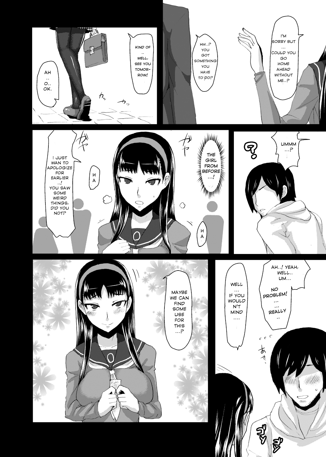 [ParadiseGom (ごるごんぞーら)] ユキコミュ! (ペルソナ4) [英訳] [ページ欠落] [DL版]