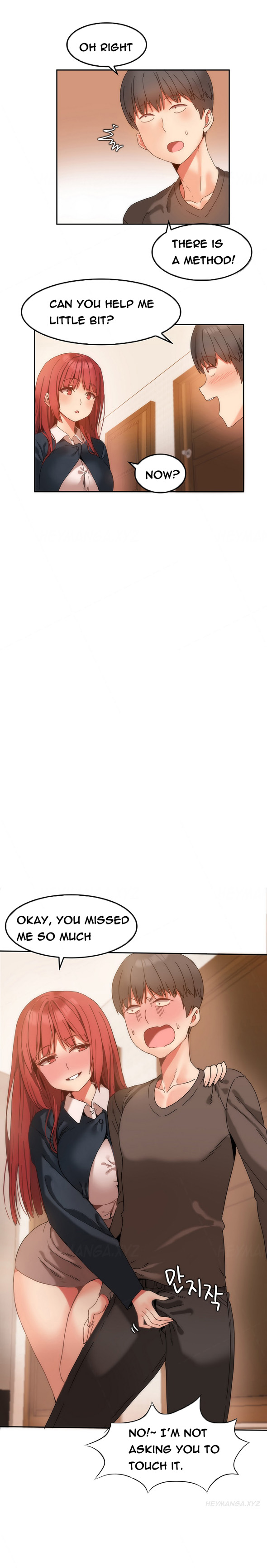 【Mx2J】ハリ寮Ch.0-13（英語）（継続中）