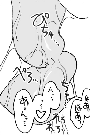 [リボーンズナイツ (京野秋)] 美香ちゃん、父親よりも年上のおじさまとエッチ その3 [DL版]