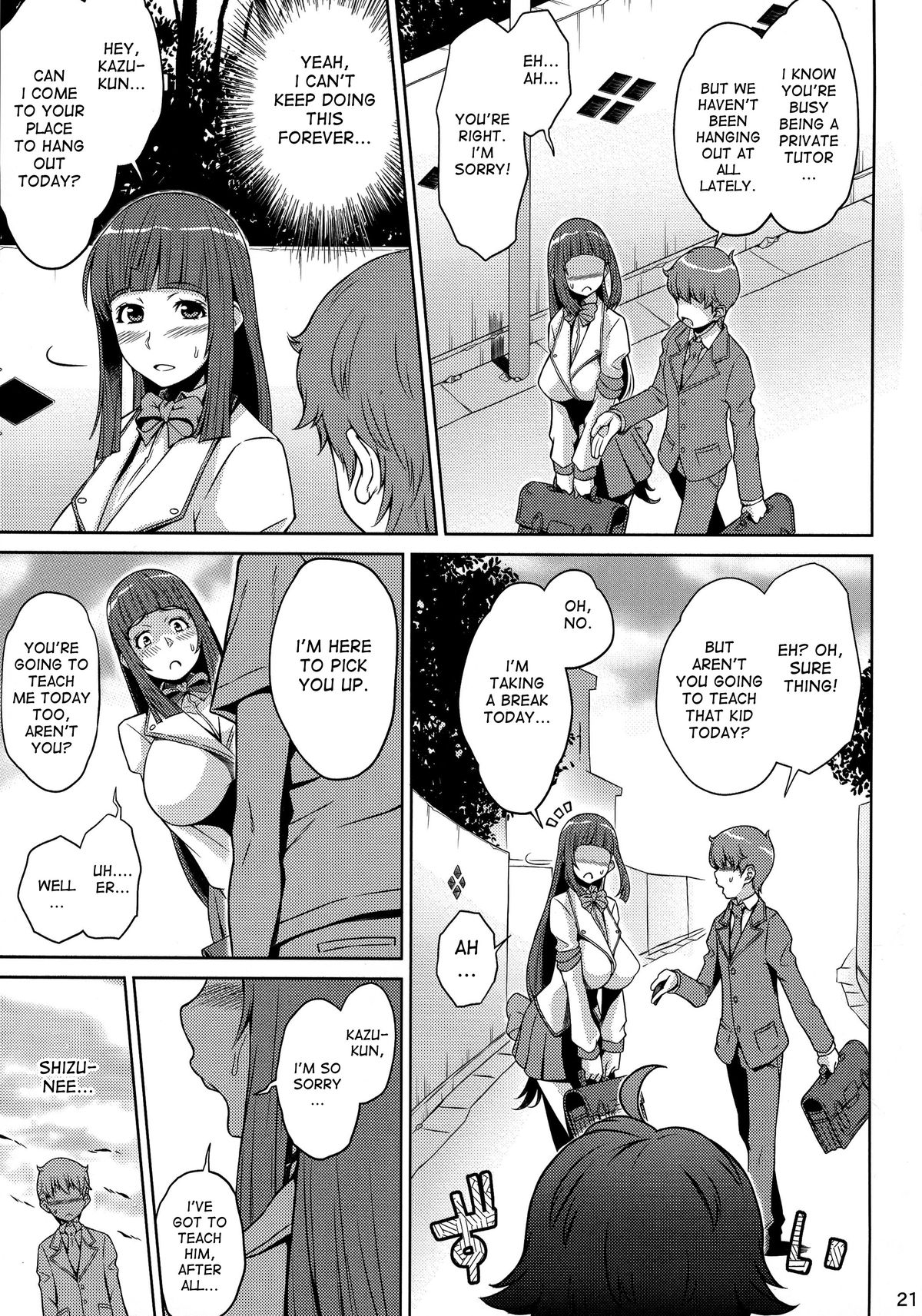 (C87) [ぶた小屋 (ケミガワ)] オネショタSweetie (オシオキSweetie～恋するお姉さんはウラハラです～) [英訳]