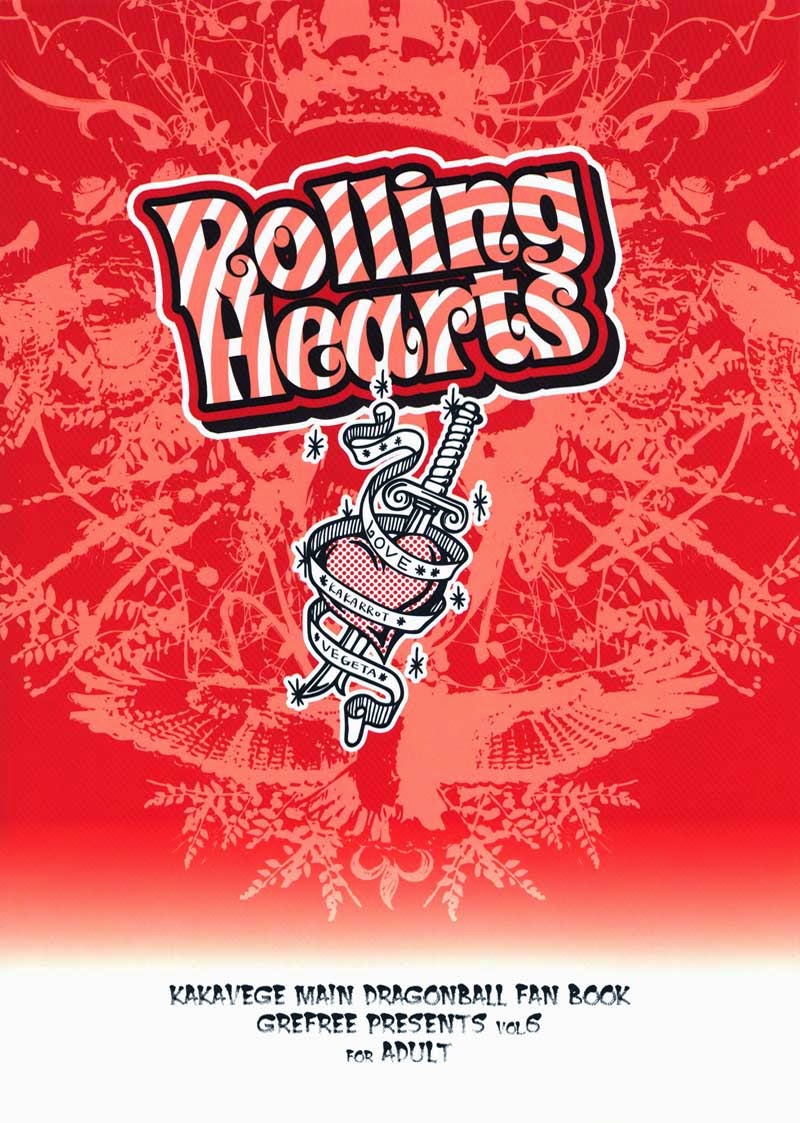 [GREFREE (ema)] Rolling Hearts (ドラゴンボールZ)