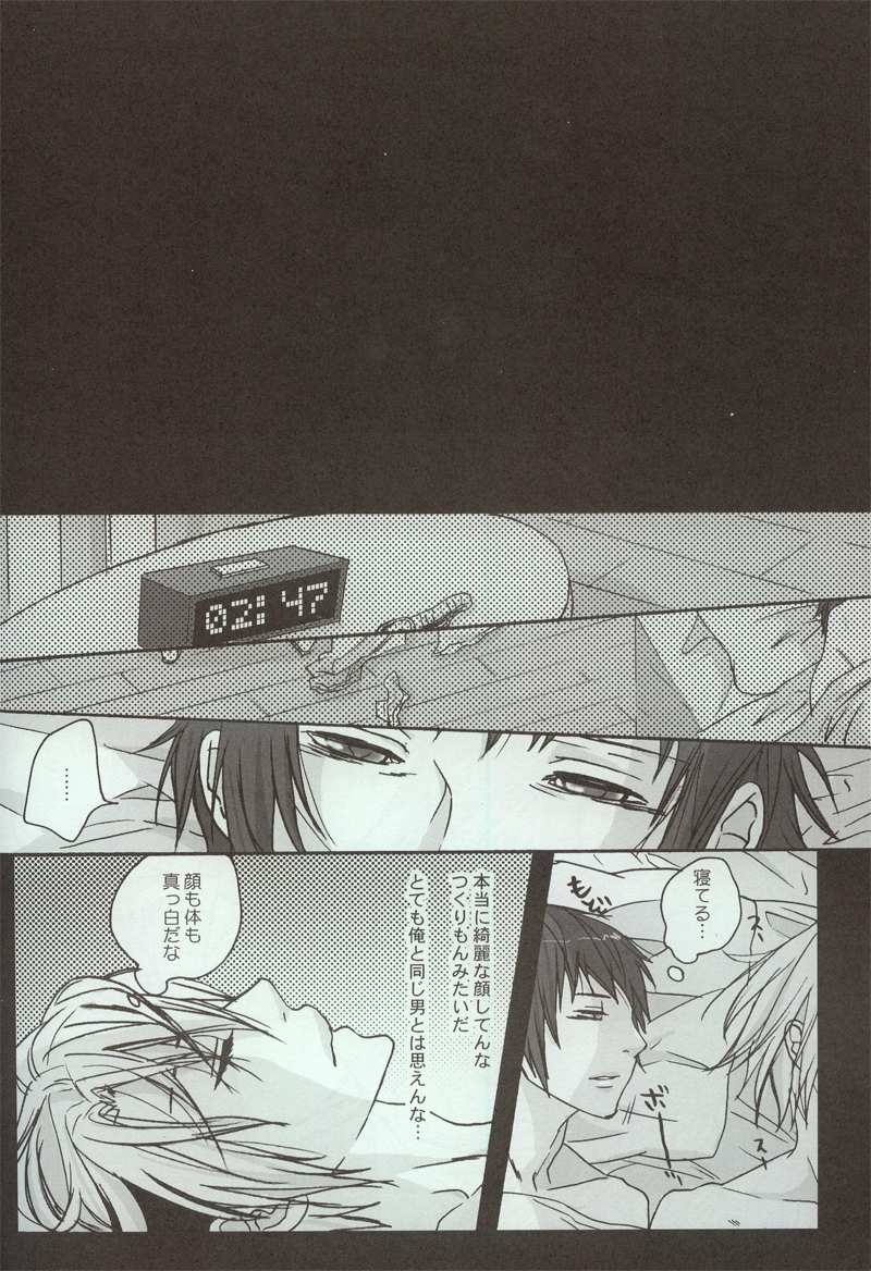 (C73) [ゼロ博 (藤魔子)] 夜明け、前 (涼宮ハルヒの憂鬱)