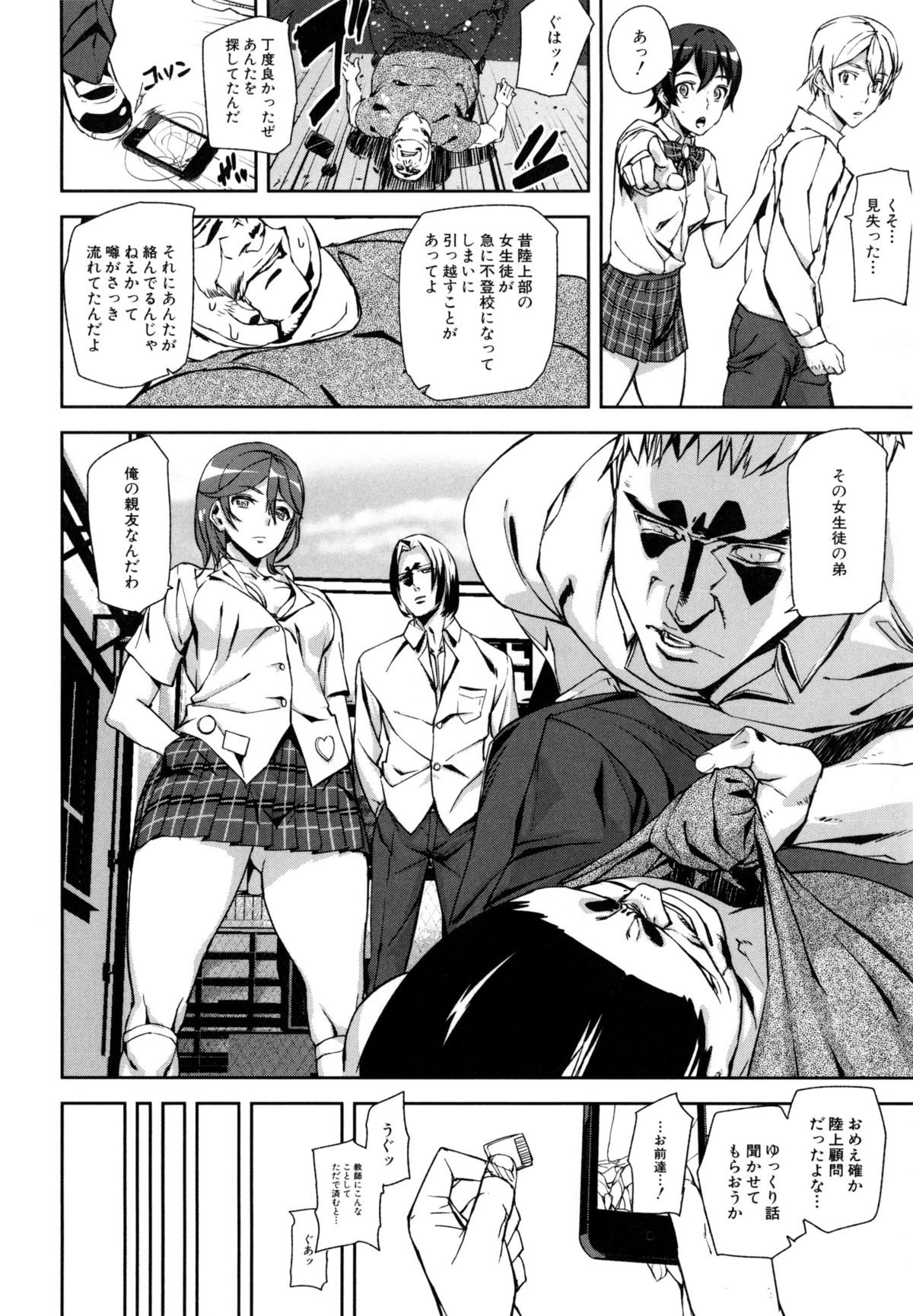 [アシオミマサト] D-Medal