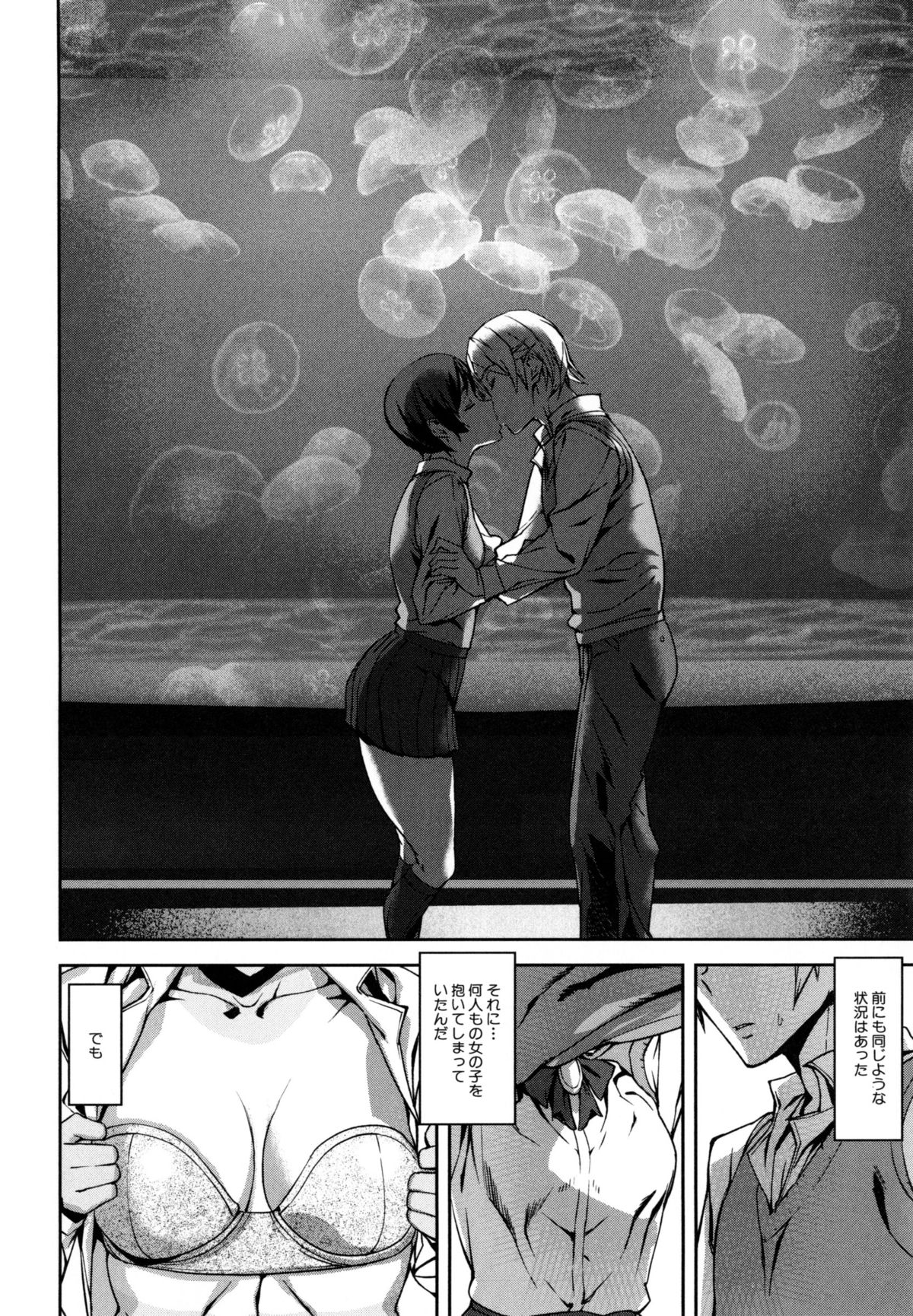 [アシオミマサト] D-Medal