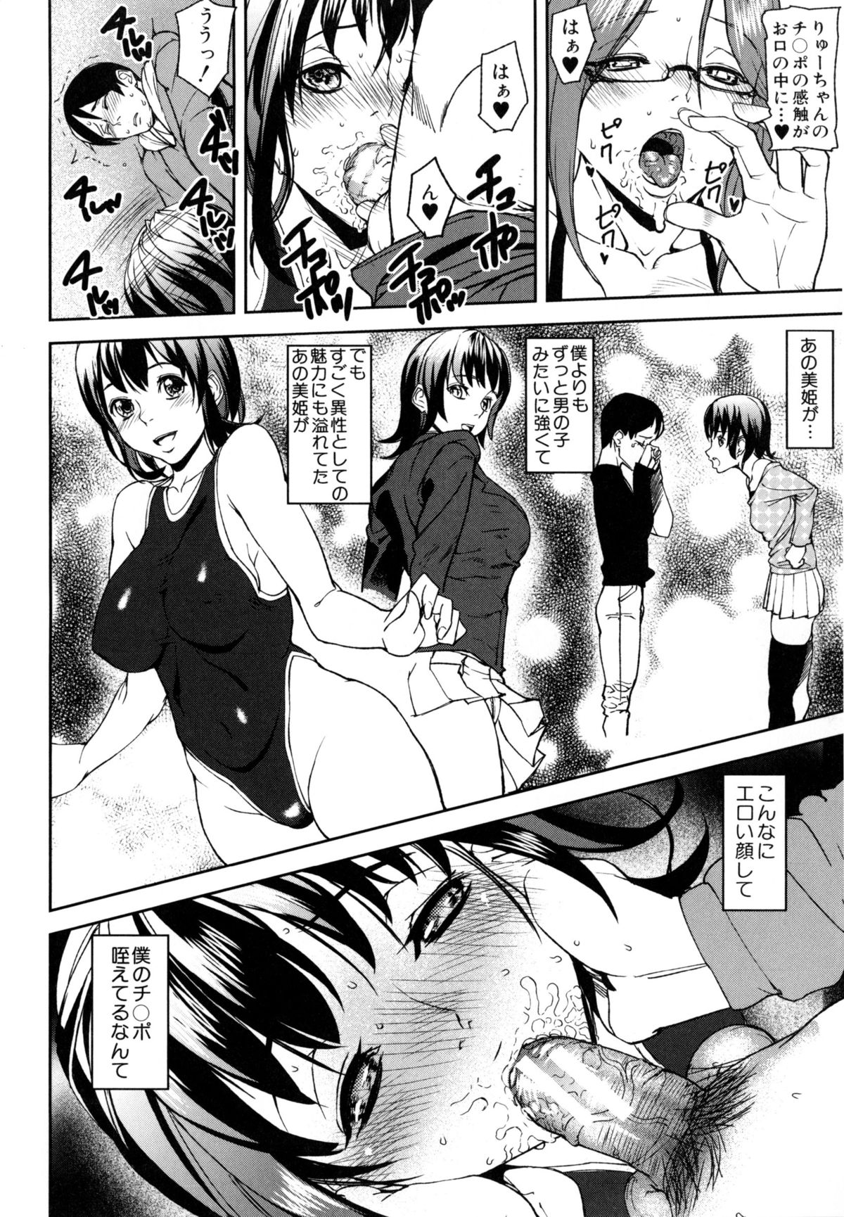 [アシオミマサト] D-Medal