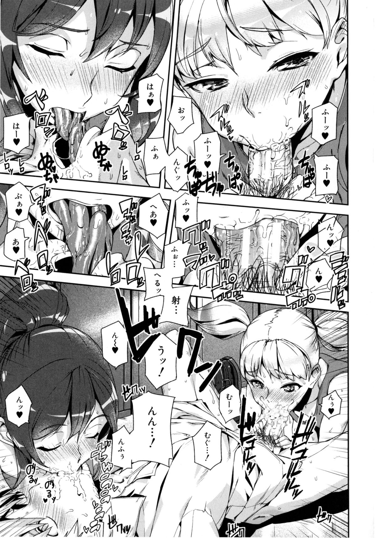 [アシオミマサト] D-Medal