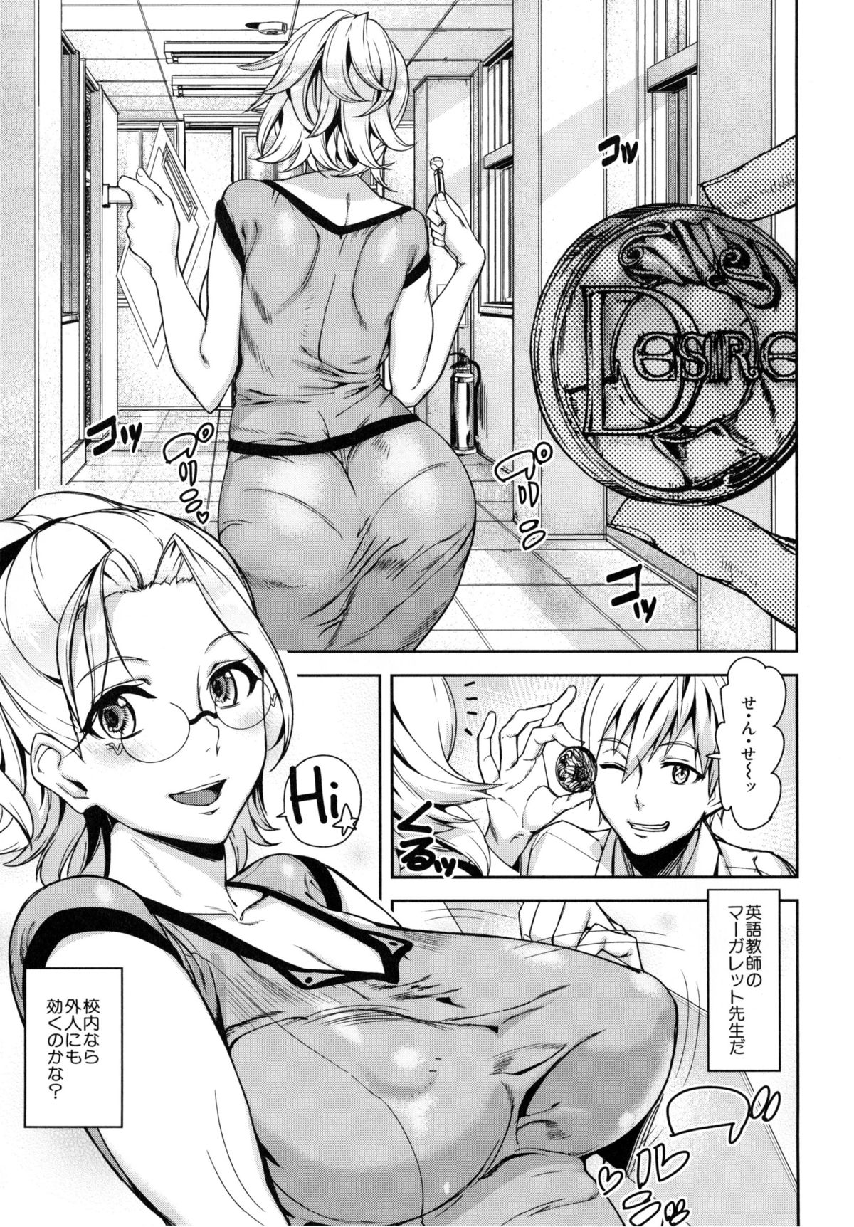 [アシオミマサト] D-Medal